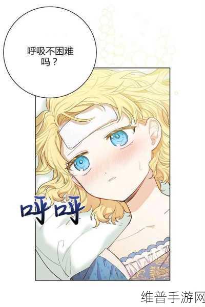 成人黄漫画：成人动漫小说【专题】