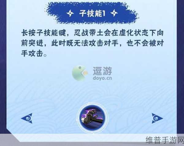 火影忍者手游,忍战带土实战全攻略