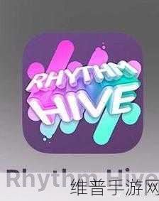 Rhythm Hive 2024，安卓最新版本，明星养成与音乐休闲的完美融合