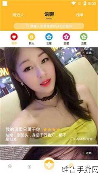 免费黄色app下载：热门手游免费下载中心【专题】