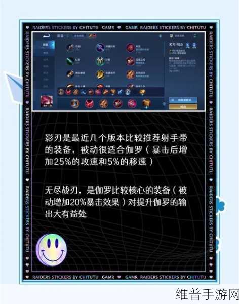 2024年伽罗铭文：2024最强伽罗铭文搭配推荐【专题】