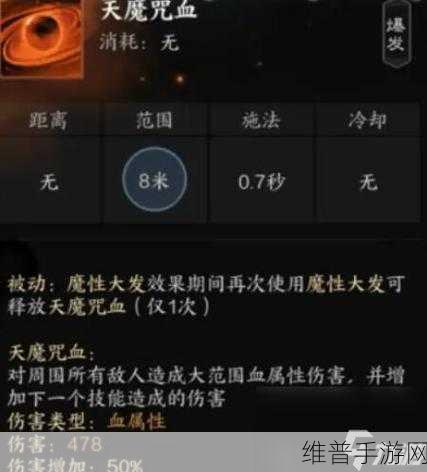 诛仙世界鬼王坦克功法秘籍大揭秘