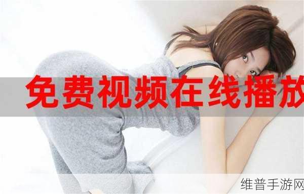 在线播放：观看视频【专题】