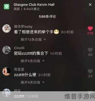 万篇长征篇-黑料不打烊:黑料大冒险 - 无限解锁版【专题】