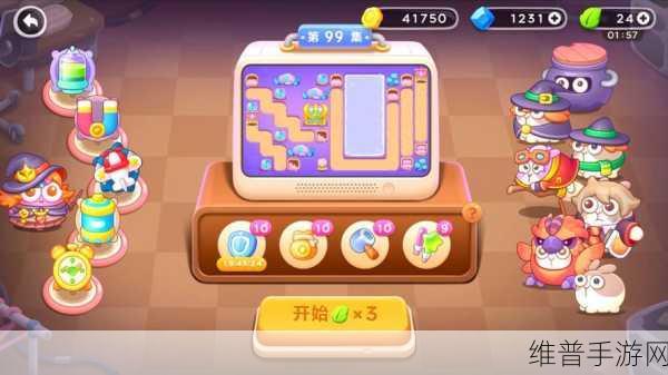 17.c.dpmpq：宝藏探险：神秘的魔法宝匣【专题】