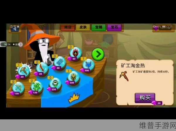 火柴人战争遗产超级魔改版,策略与战争的极致体验
