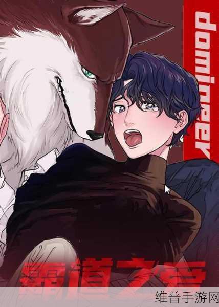 羞羞漫画在线页面：漫画乐园：你的掌上动漫世界【专题】