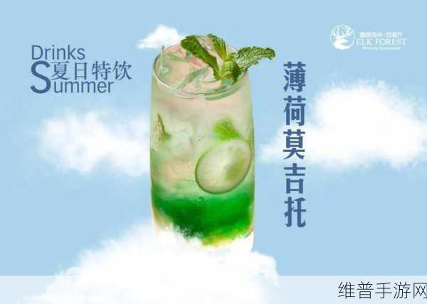 Perfect Drinks下载，果汁主题的趣味闯关休闲益智游戏全攻略