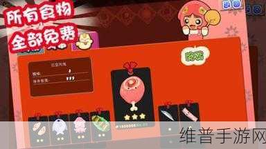 烧烤大师手游下载,解锁非常新颖的模拟经营游戏新体验