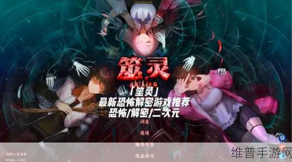 恐怖纹身玩具游戏下载,探险解谜之旅的深度攻略