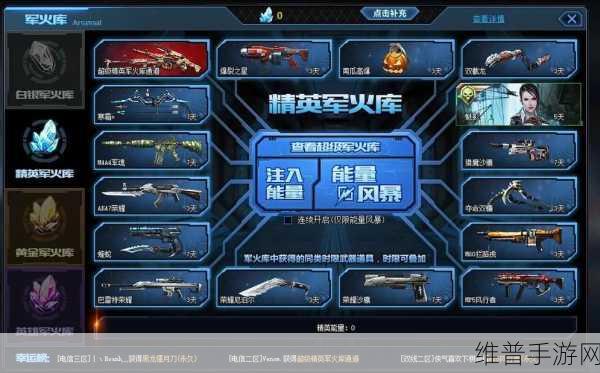 生死狙击手游无敌版下载安装全攻略，解锁非常热门的FPS射击手游新体验