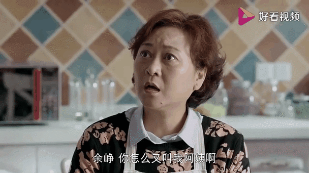 女婿一会叫妈一会叫阿姨什么意思：岳母大人还是阿姨？女婿称呼难题【专题】