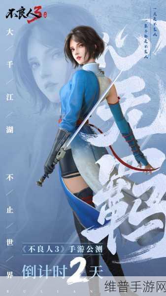 深度解析,不良人草花版下载全攻略——国产动漫改编手游的魅力之旅