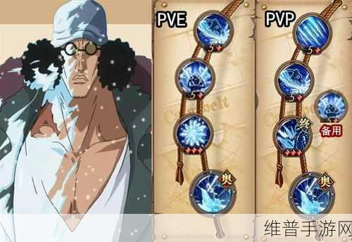 航海王手游,青雉技能深度剖析与培养指南