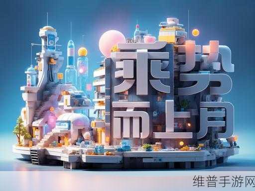 锤它游戏下载,解锁你的休闲新乐趣,体验非凡游戏世界