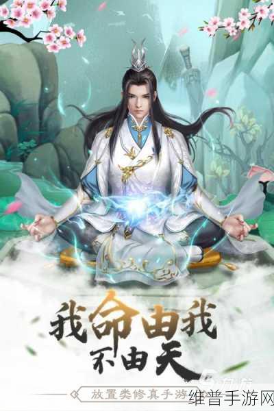修仙打Boss最新版下载,探索放置类文字剧情修仙新境界