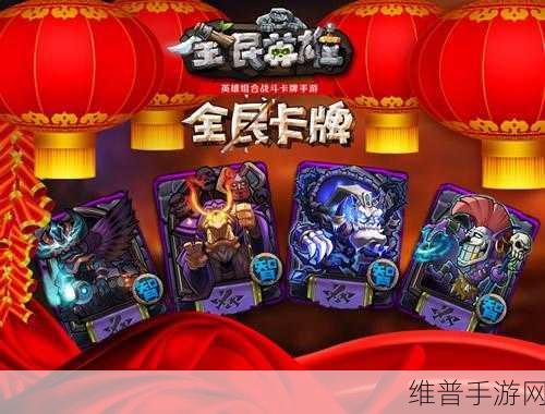 乱世三国福利版深度攻略，策略卡牌新纪元