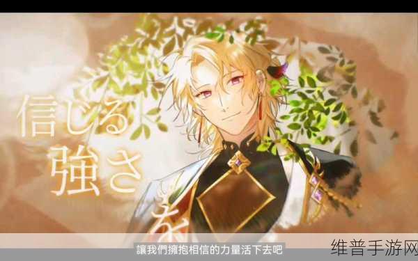 诺提里森:诺提里森传说【专题】
