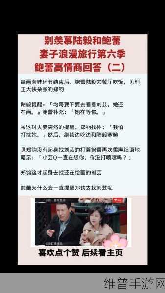 黑料吃瓜每日大赛：八卦星球-每日热聊【专题】