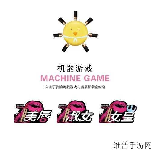 欢乐解谜新风尚，我要当网红游戏下载全攻略