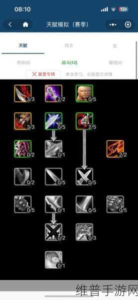 wlk盗贼pve天赋选择：魔兽世界：盗贼PVE最强天赋搭配攻略【专题】
