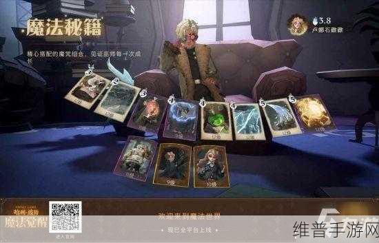 哈利波特魔法觉醒，动物园流派称霸魔法世界的秘籍
