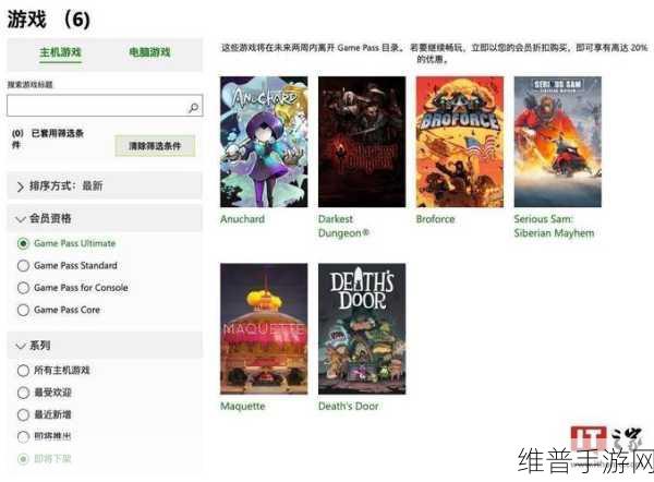 欧版xboxseriesx在线：欧服Xbox主机游戏畅玩【专题】