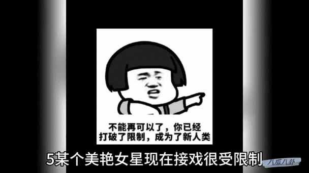 911爆料网吃瓜黑料最新消息：吃瓜爆料大冒险 - 最新八卦消息【专题】