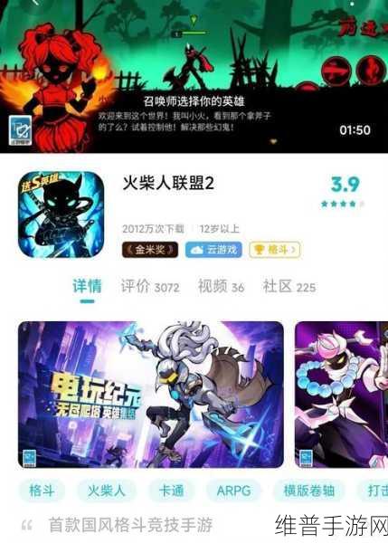 2010VGA游戏大奖：2010年度最佳手机游戏大赏【专题】