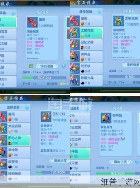 神武 2 手游天策称霸秘籍，打造极品攻略