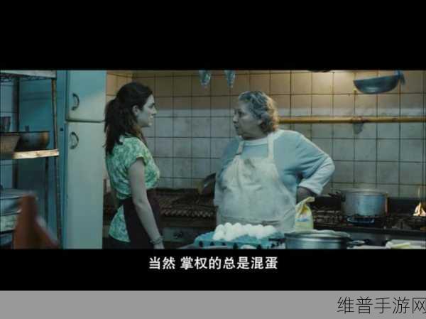 荒蛮人种1985意大利：```【专题】