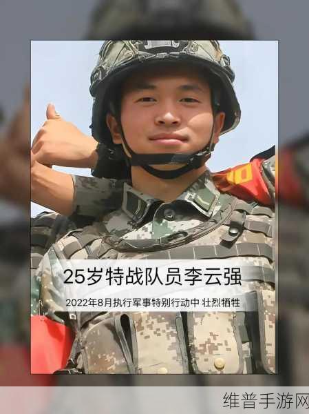 武警小哥gry2022最新消息：武警战士的荣耀之路 - 2022特别行动【专题】