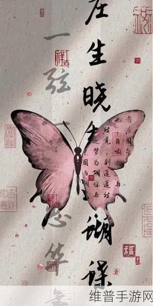 女生稀有的蝴蝶比的特征:【测试】稀有蝴蝶比女生竟有这些特征!【专题】