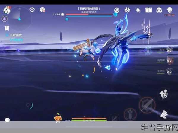 原神切玛利的遮阴隐藏 BOSS 通关秘籍大揭秘