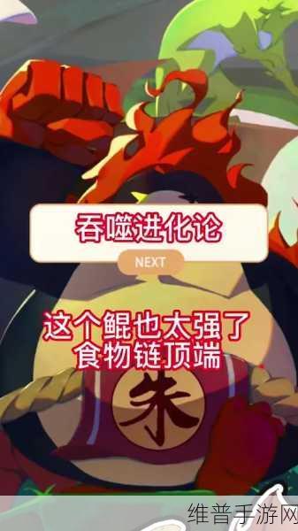 深度解析，三国演义吞噬无界小米版——策略与历史的完美交融
