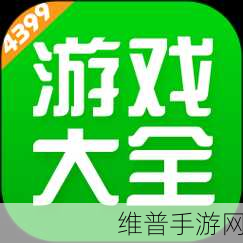 十大禁用app软件免费下载大全:热门手游合集:精选十款超好玩的游戏免费下载【专题】