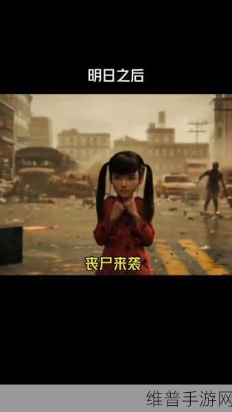 丧尸横行单机版，无需联网的真实冒险之旅