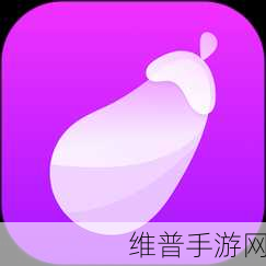 茄子视频下载：茄子视频极速版【专题】