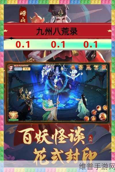 久产久精国九产品：九州精品 - 国风手游【专题】