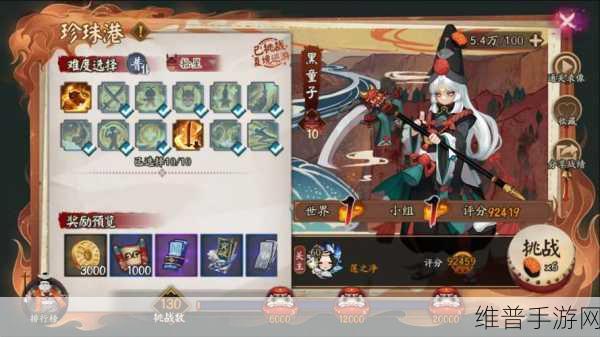 阴阳师,黑童子获取秘籍大公开
