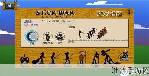 火柴人战争遗产，解锁内置功能菜单，畅享极致闯关冒险