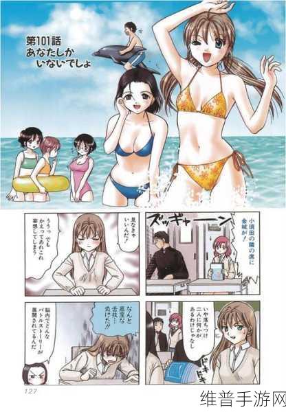 成年人看的羞羞漫画：成人漫画社区【专题】