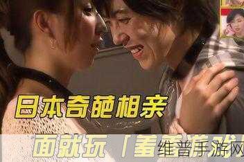 两个人看的www视频免费高清：二人同看高清视频【专题】