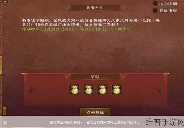 拓推游戏官方版最新版本更新内容介绍：《拓推游戏》版本更新公告【专题】