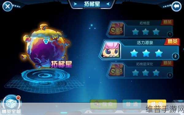 拓推游戏官方版最新版本更新内容介绍:《拓推游戏》版本更新公告【专题】
