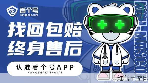 踢小球手游下载，畅享双人或四人竞技乐趣的绝佳选择