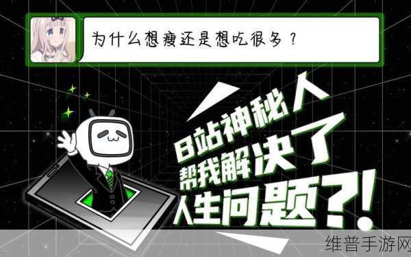 b站推广网站2025mmm：B站游戏推广平台-免费游戏下载中心【专题】