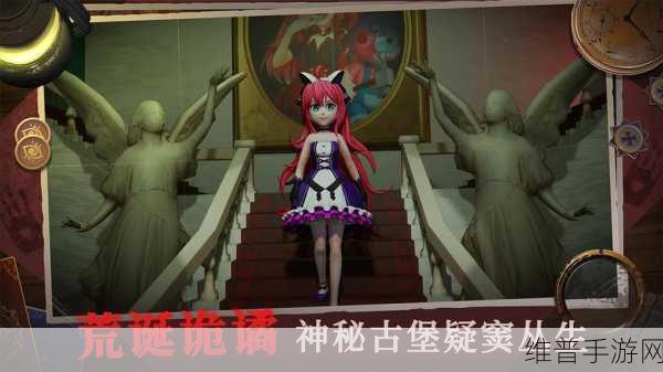 恐怖躲猫猫4，非对称对抗新体验试玩下载安装全攻略