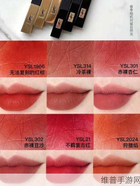 ysl水蜜桃86safari:YSL甜蜜桃唇釉86号-限定版【专题】