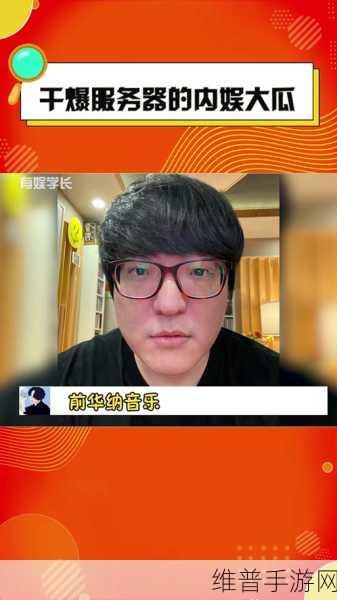 17吃瓜爆料17官网:17八卦社区-游戏玩家的吐槽基地【专题】